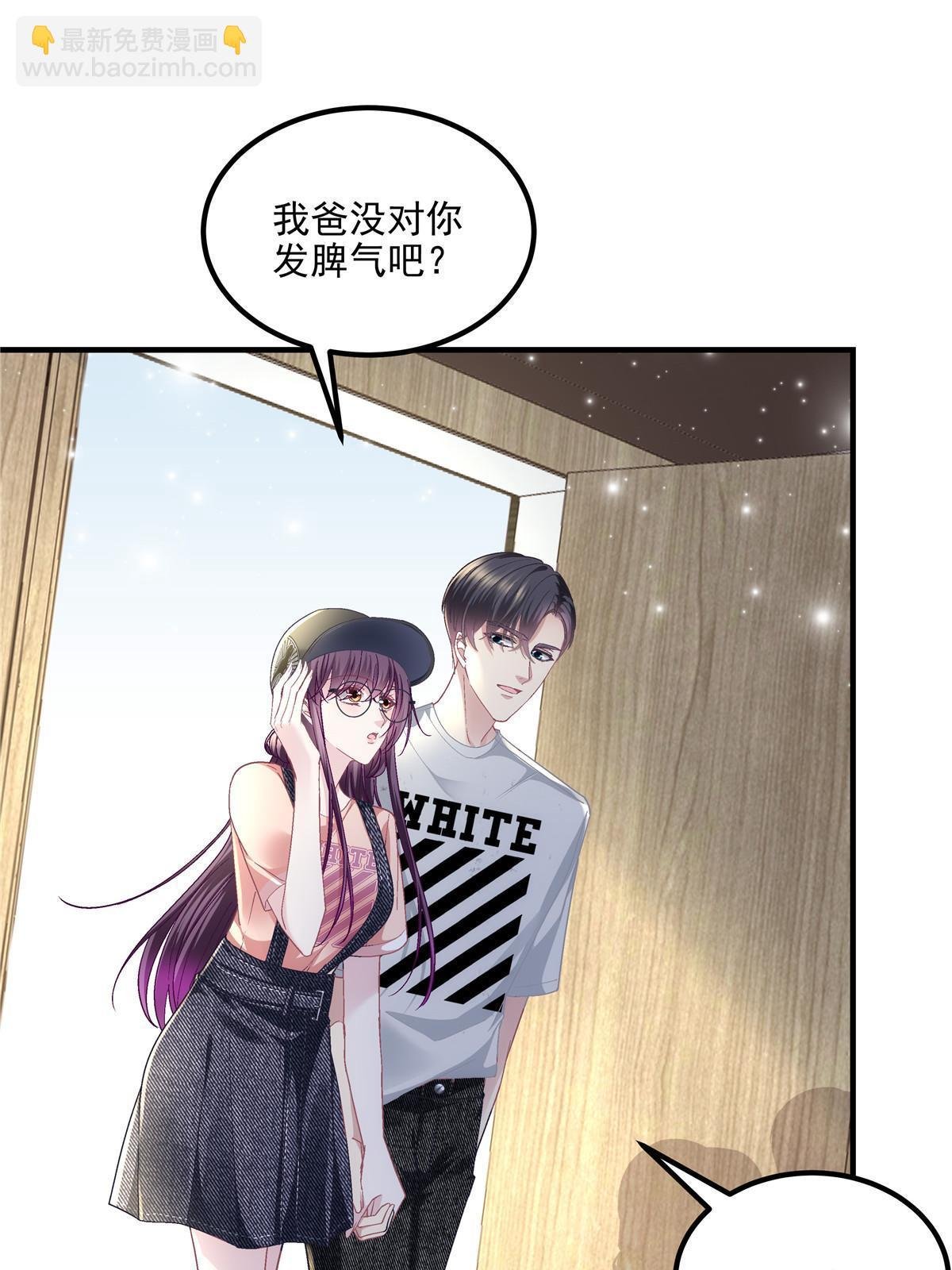 154 我也要宠着你！