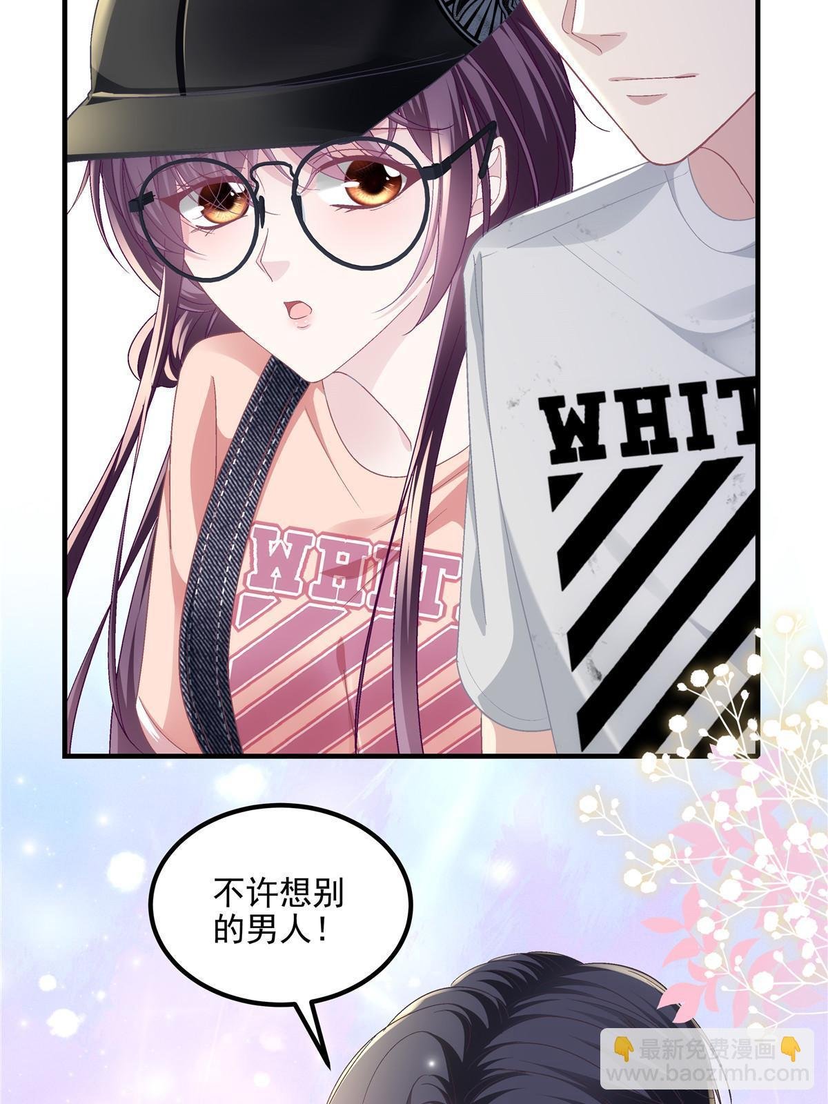 154 我也要宠着你！