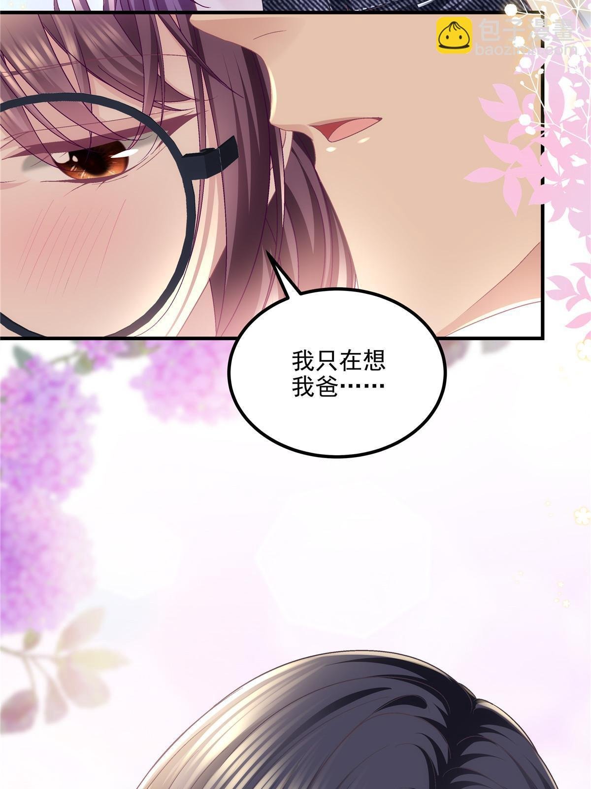 154 我也要宠着你！
