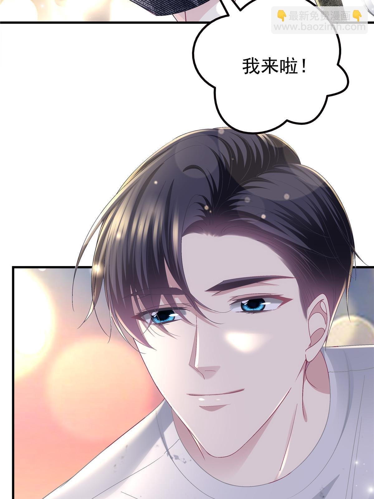 154 我也要宠着你！