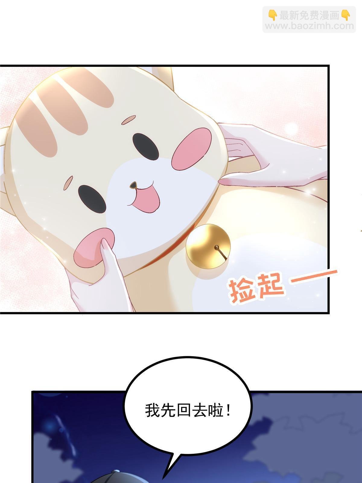 156 我只碰过你！