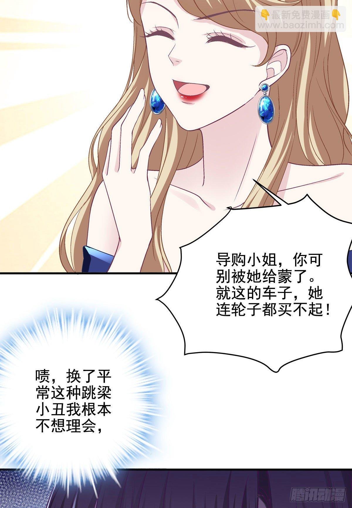 016 小心装X失败