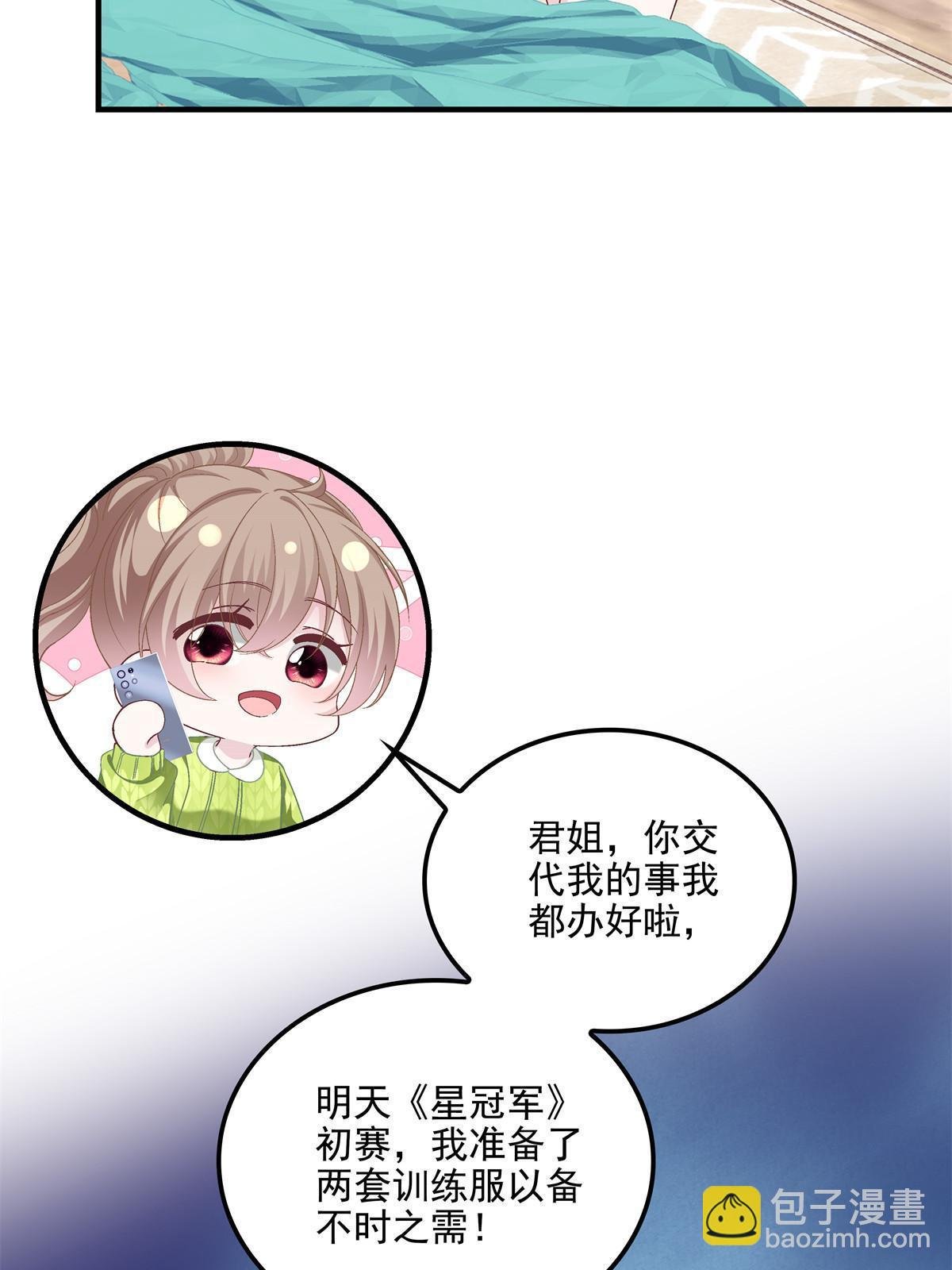 157 他从没离开过