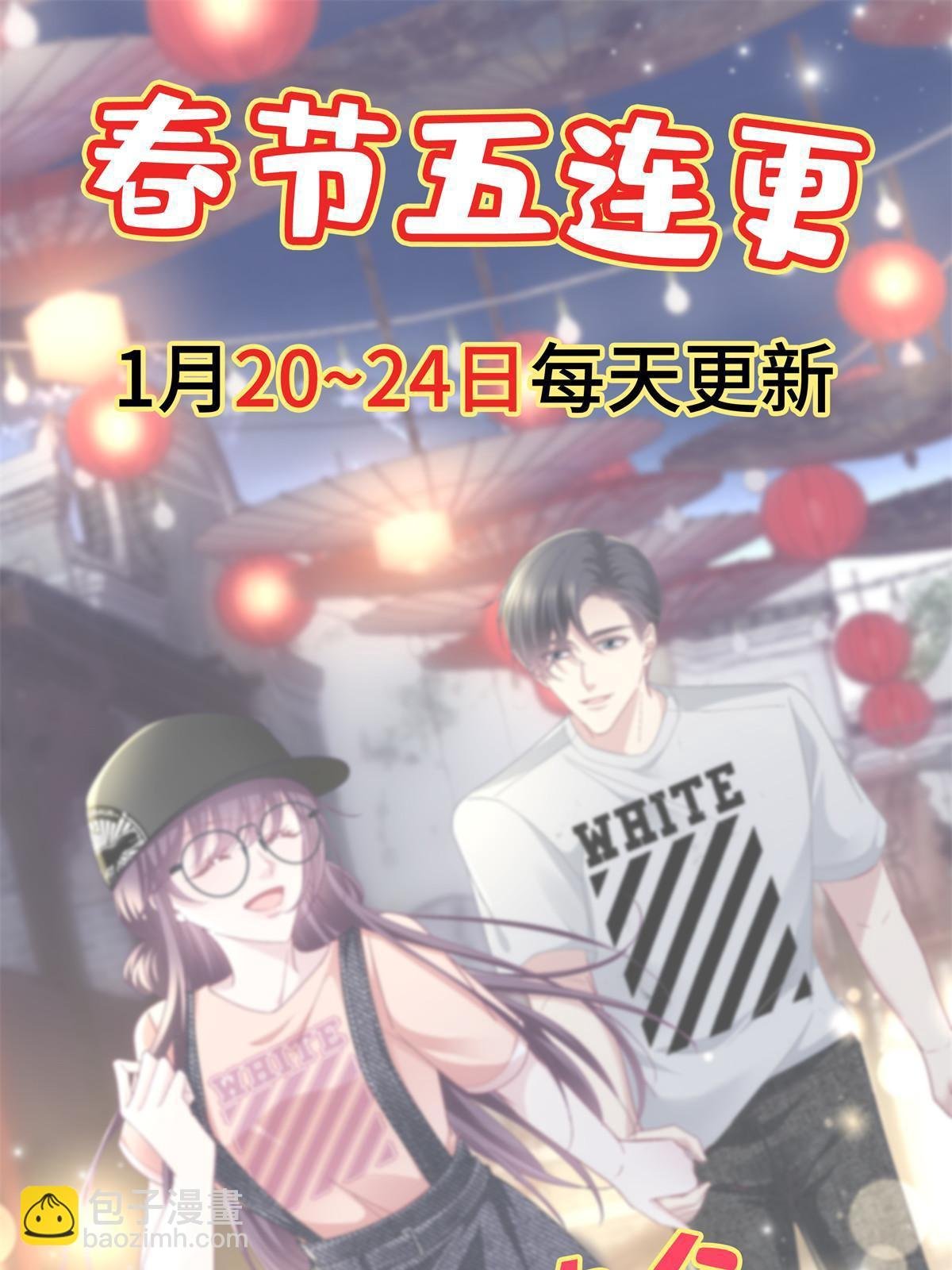157 他从没离开过