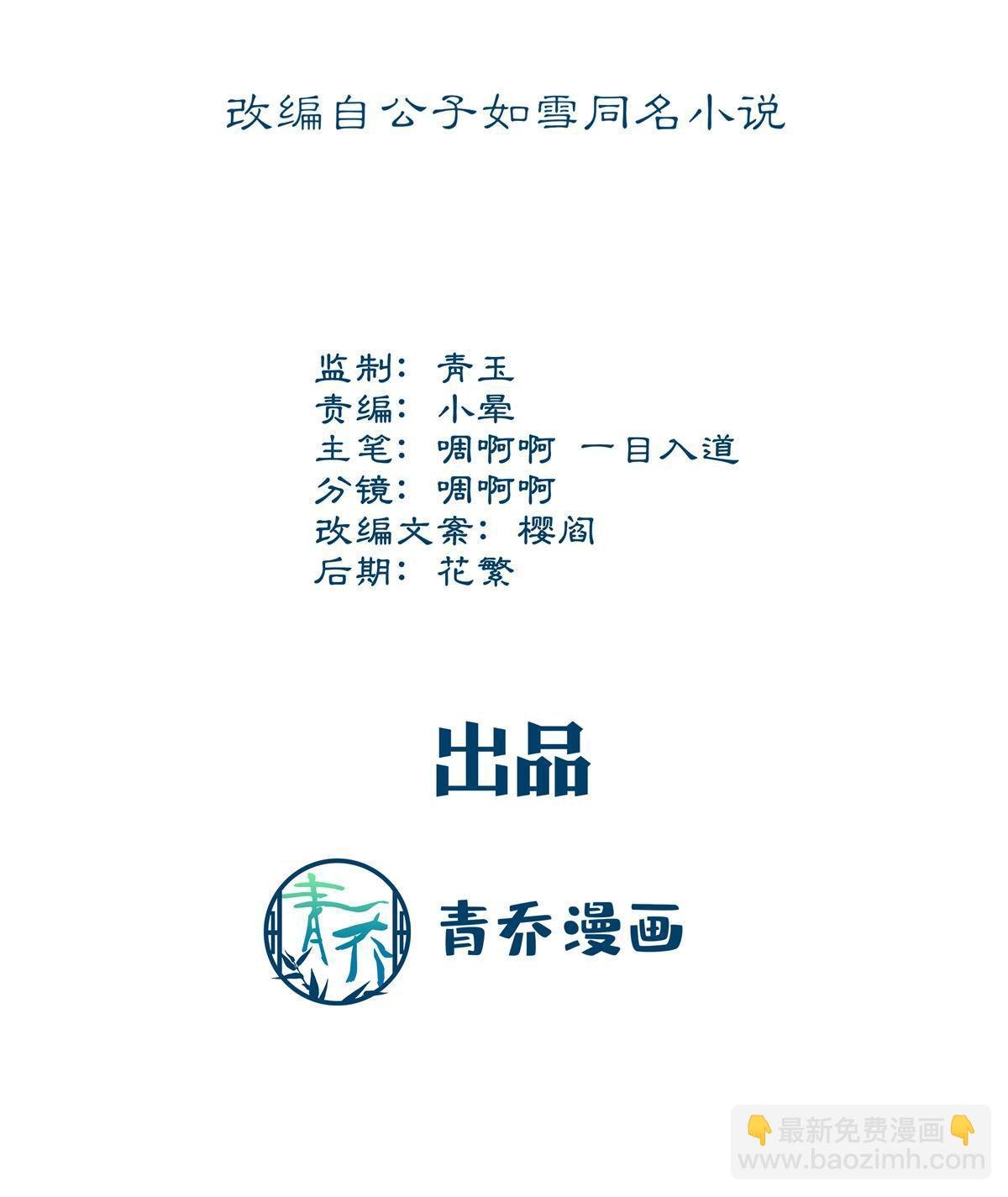 159 让你死得明白