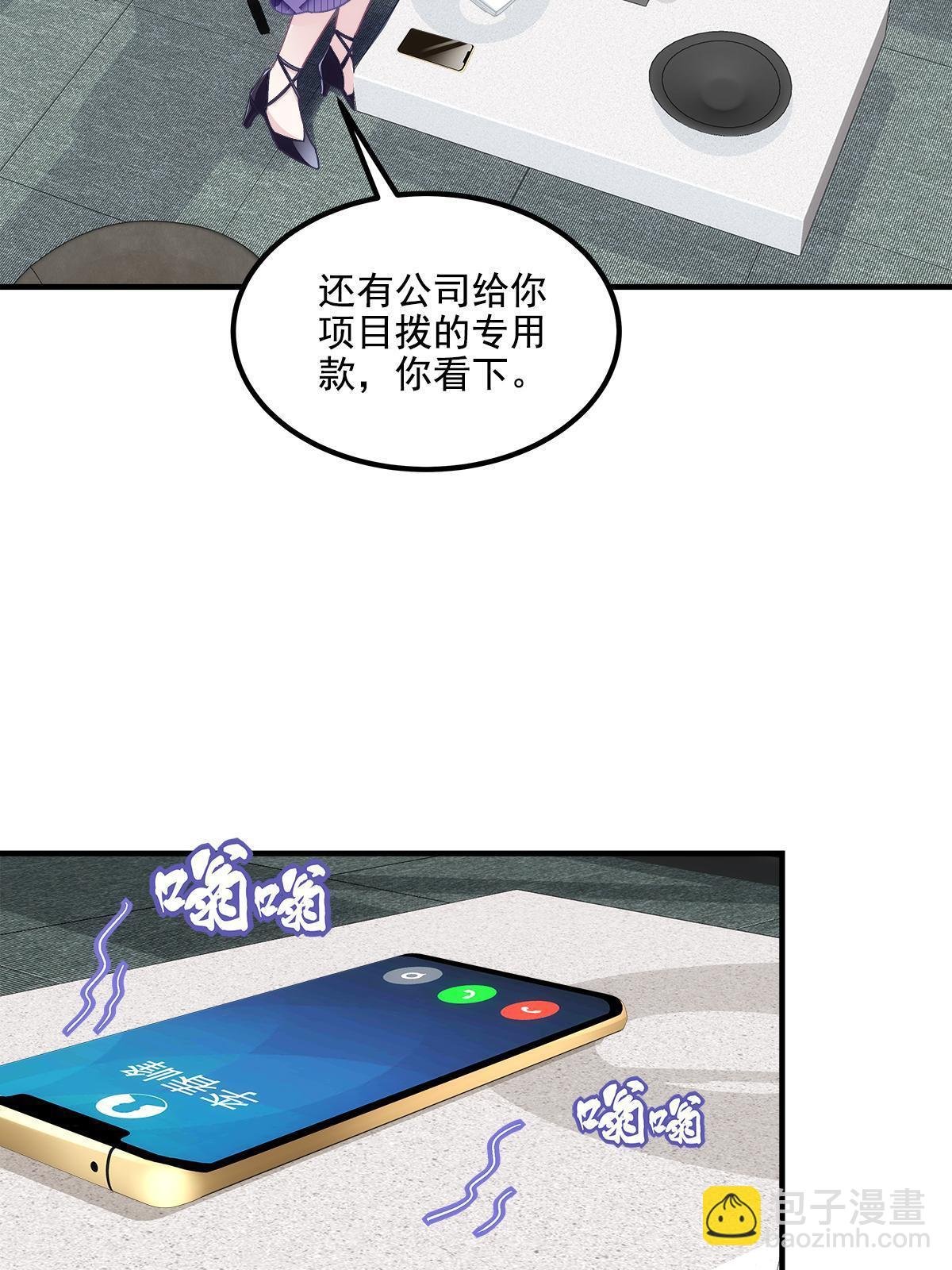 159 让你死得明白