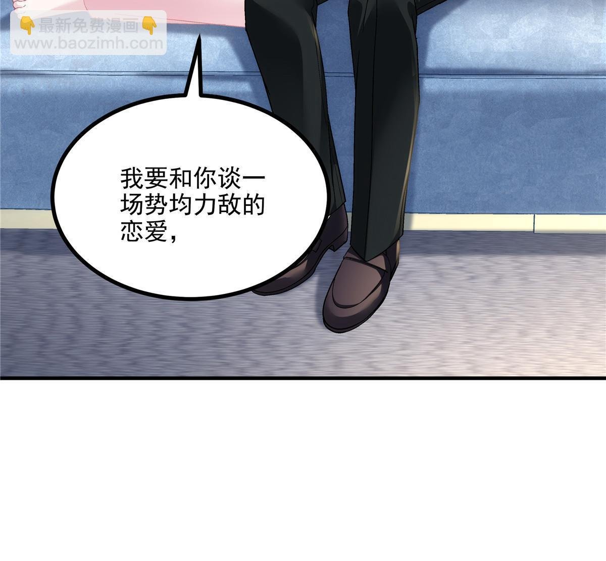 161 我要和你并肩！