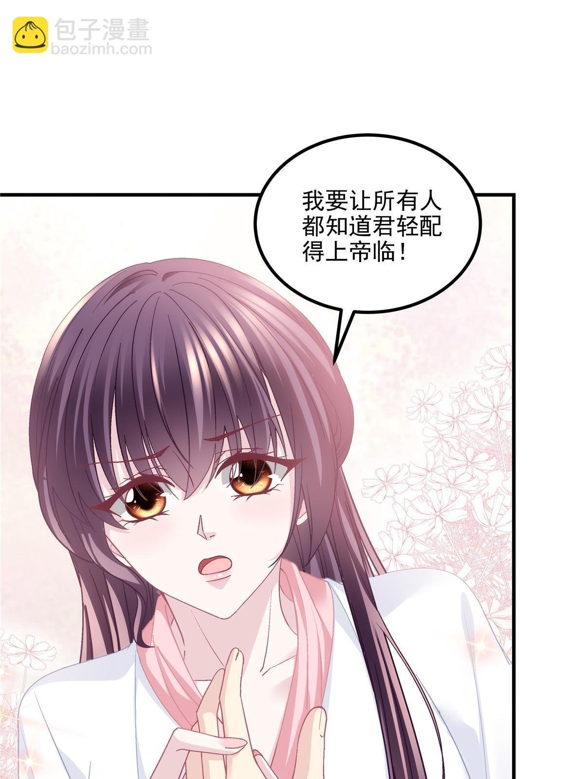 161 我要和你并肩！
