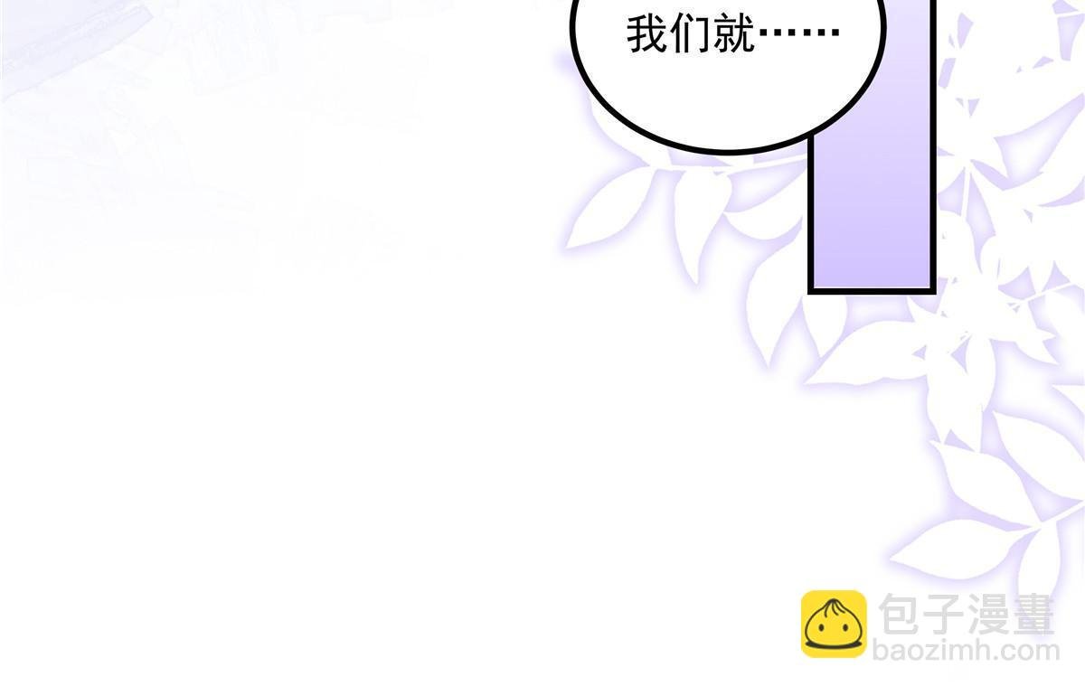 161 我要和你并肩！