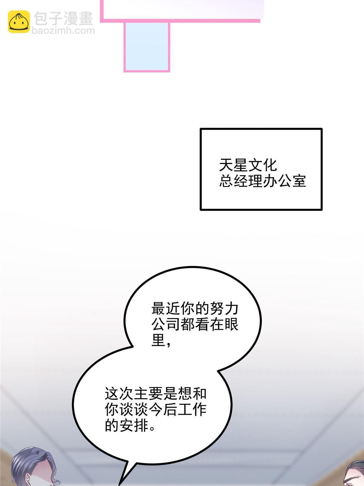 161 我要和你并肩！