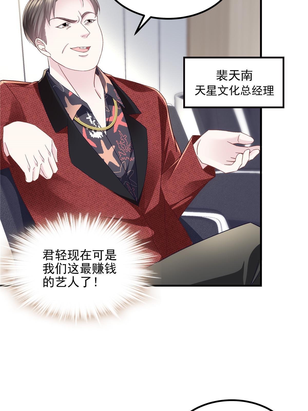 161 我要和你并肩！