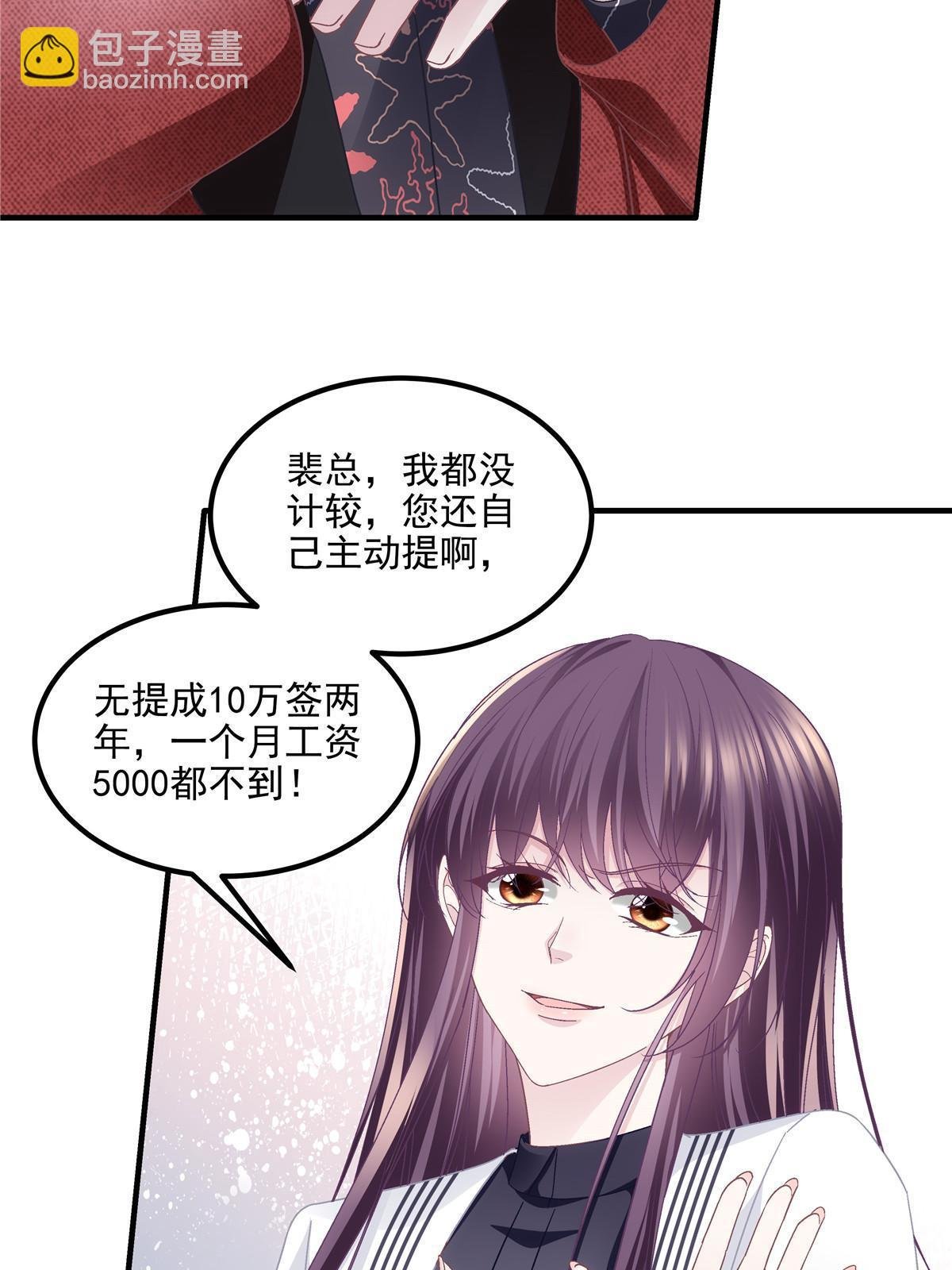 161 我要和你并肩！