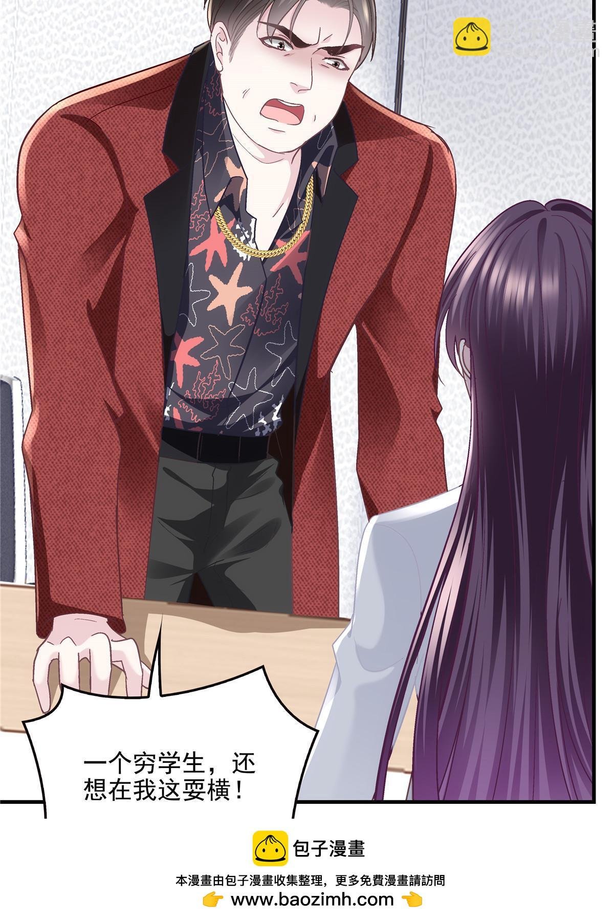 161 我要和你并肩！