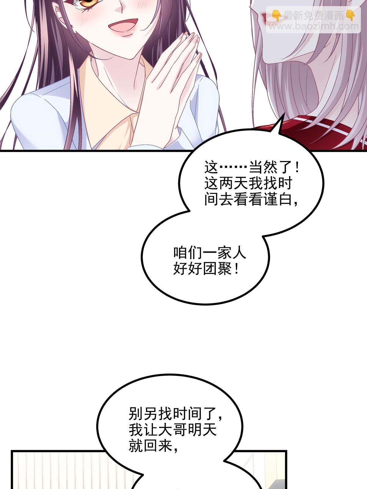 165 把钱给我！