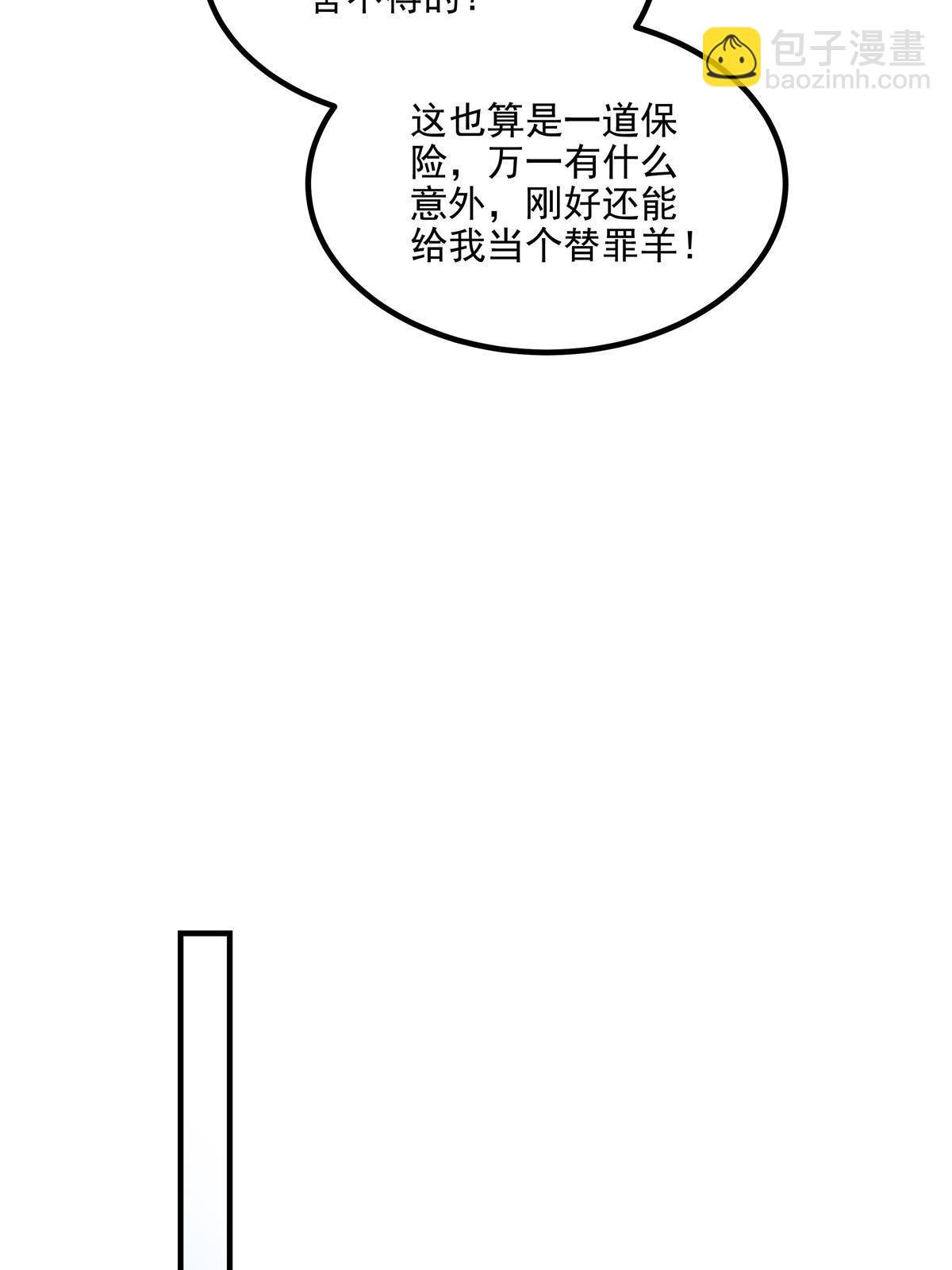 165 把钱给我！