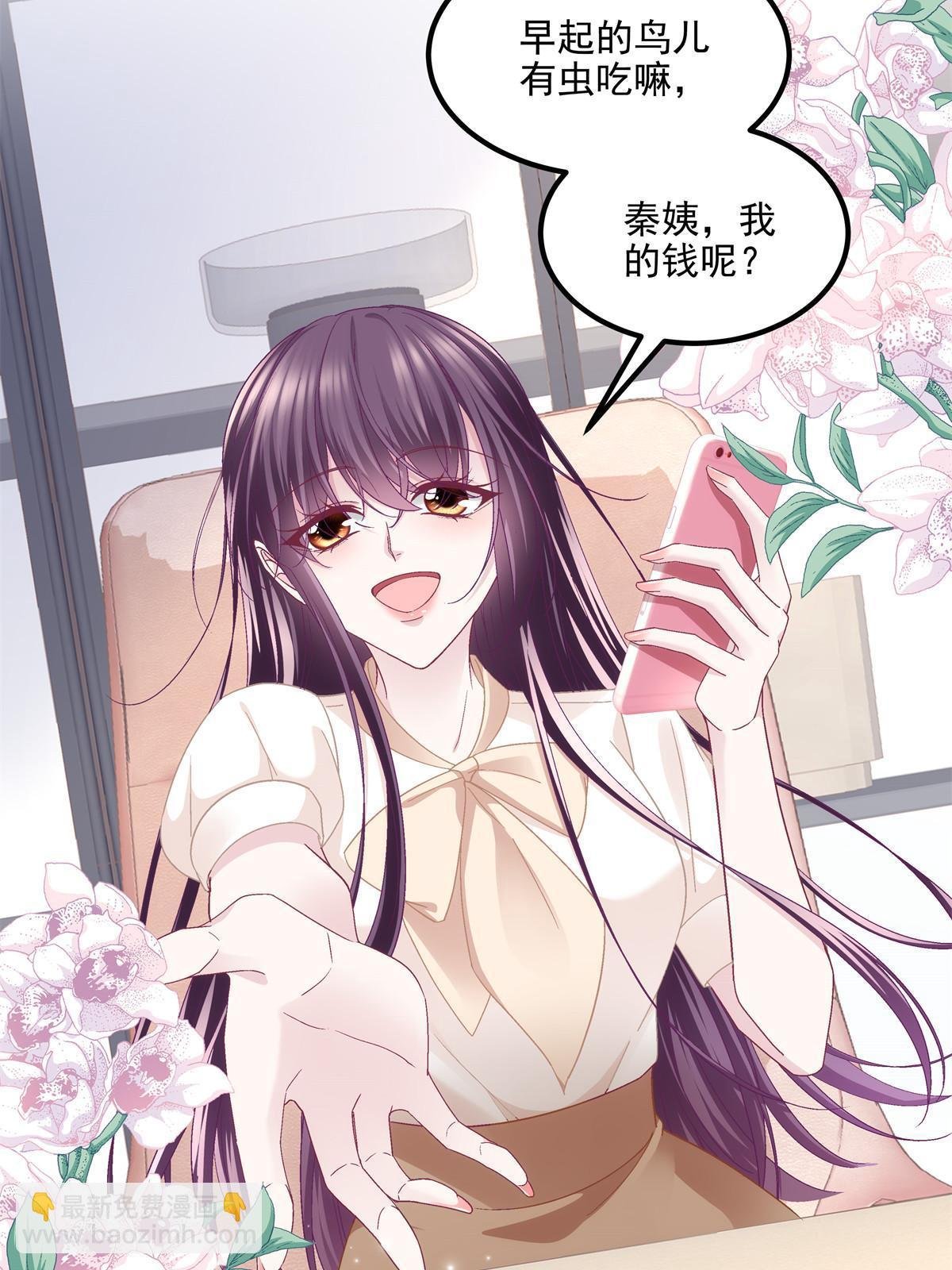 165 把钱给我！