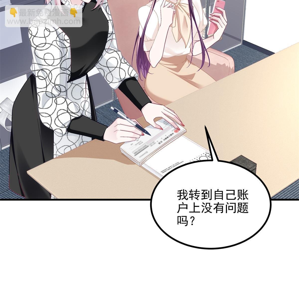 165 把钱给我！