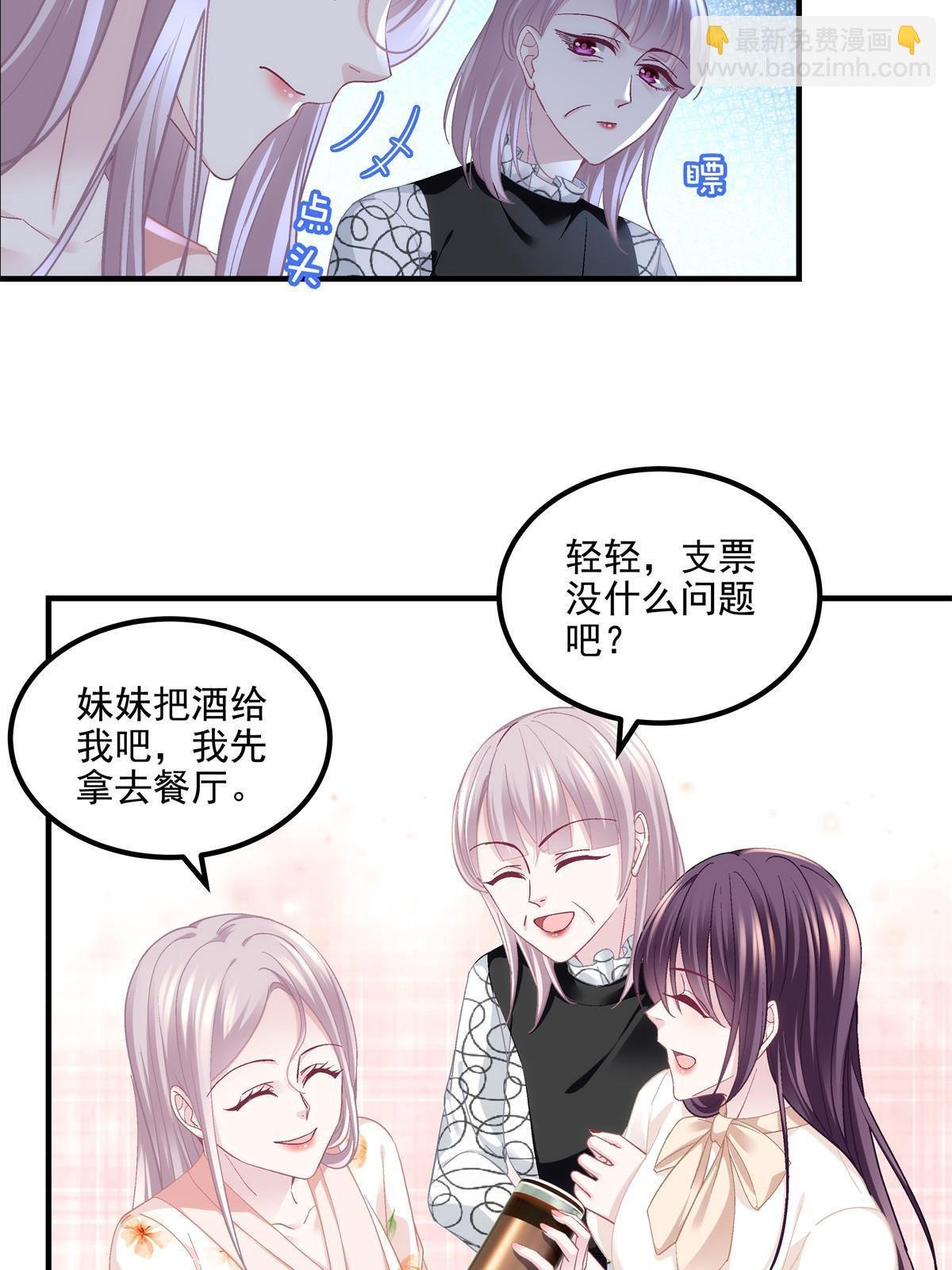 166 你哪都比不上