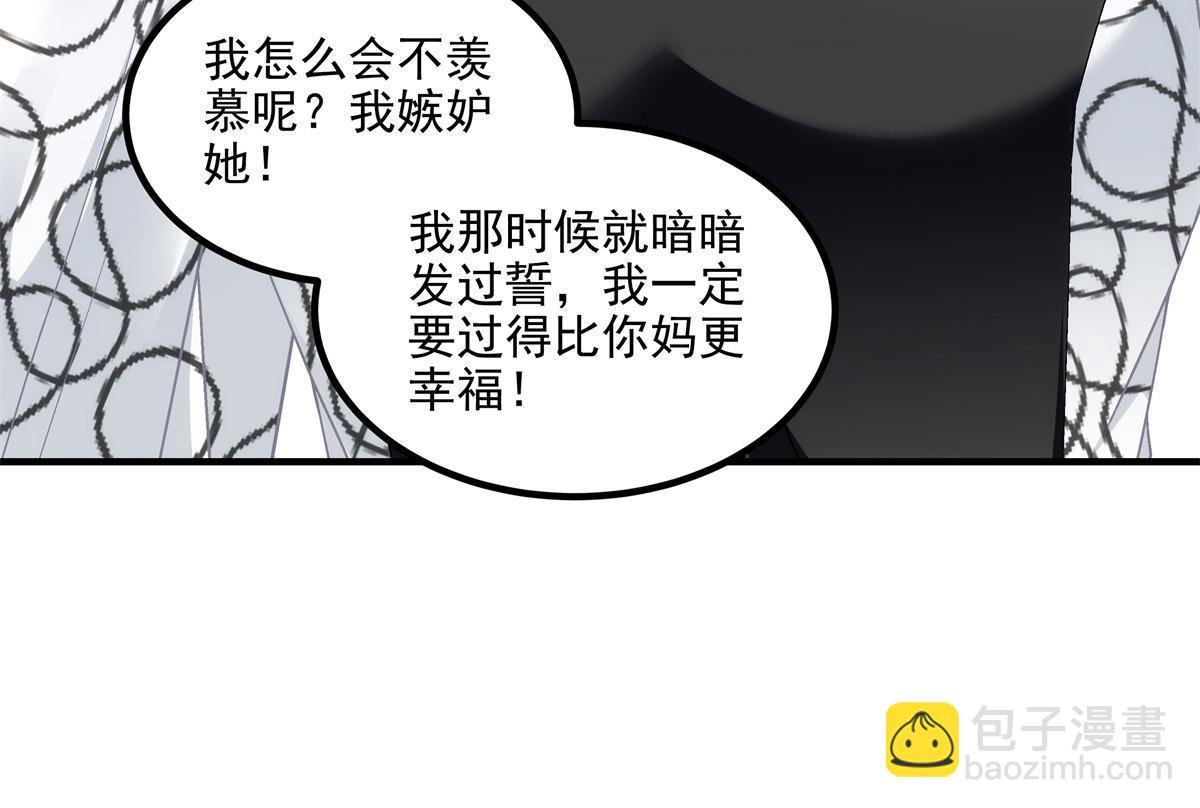 166 你哪都比不上
