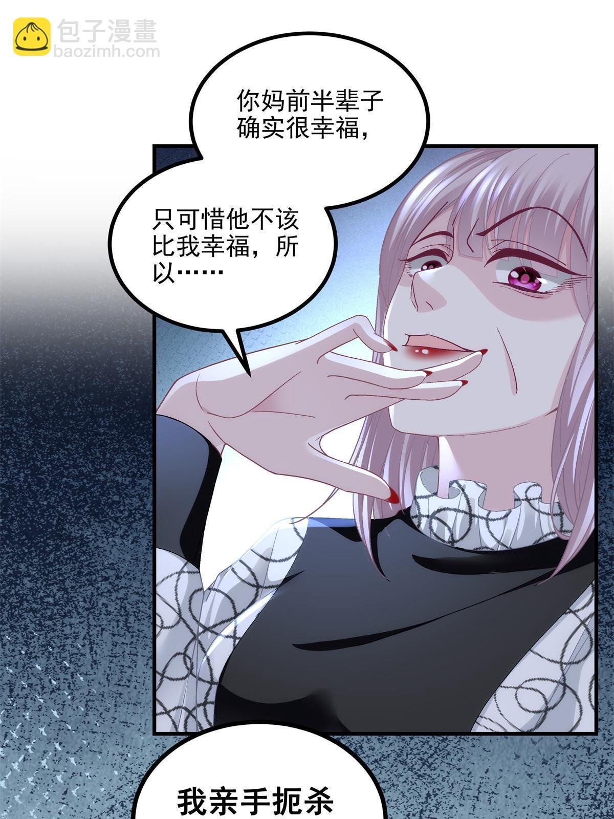 166 你哪都比不上