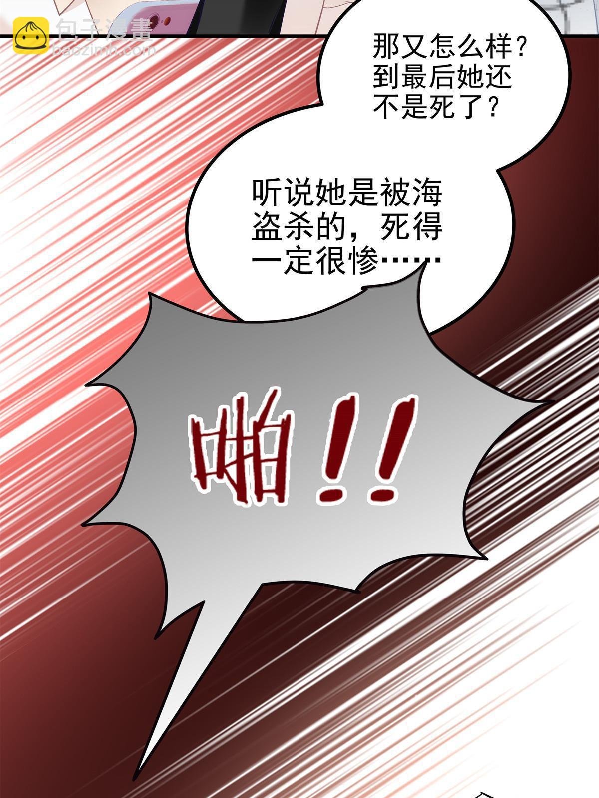 166 你哪都比不上