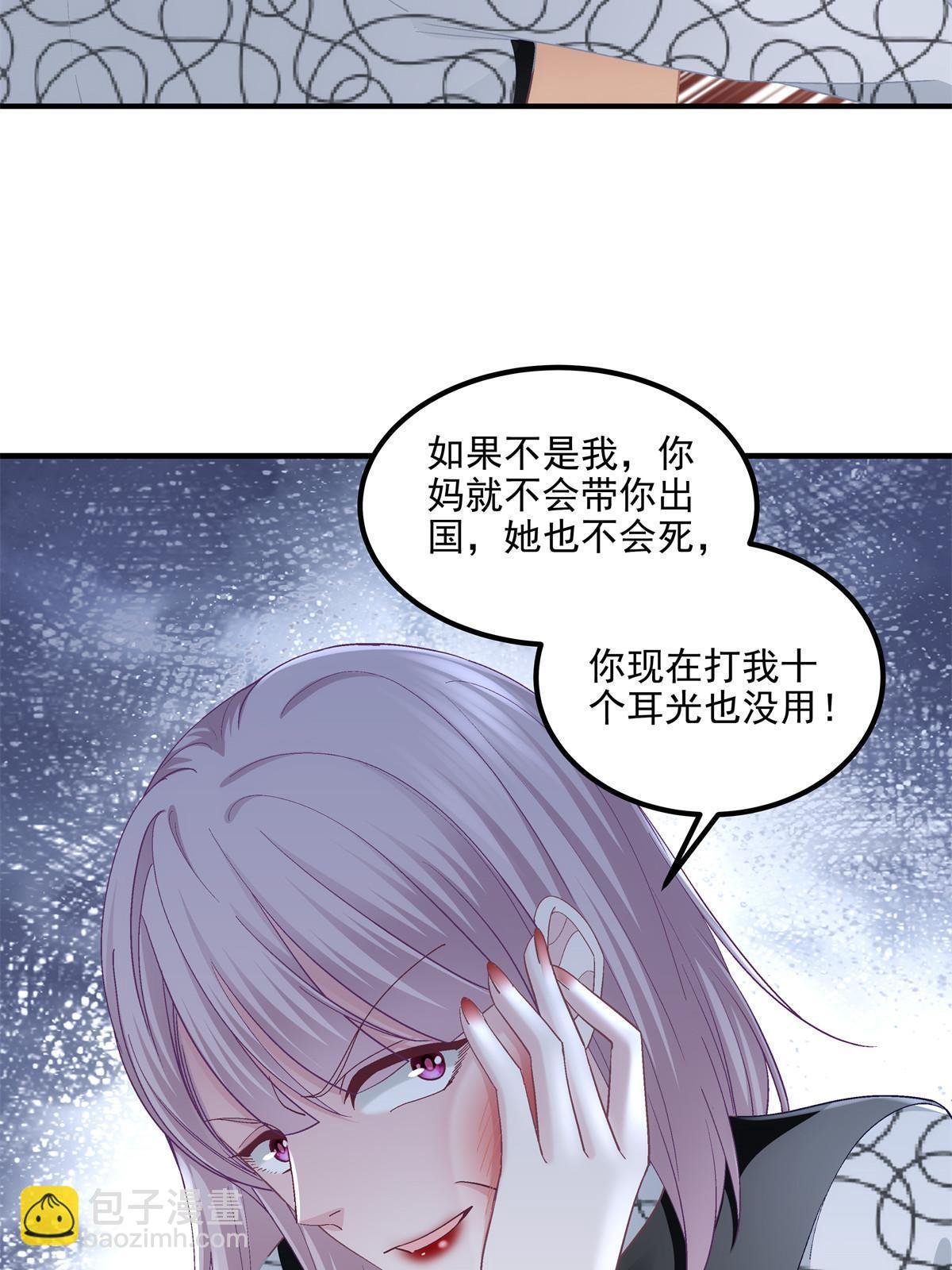 166 你哪都比不上