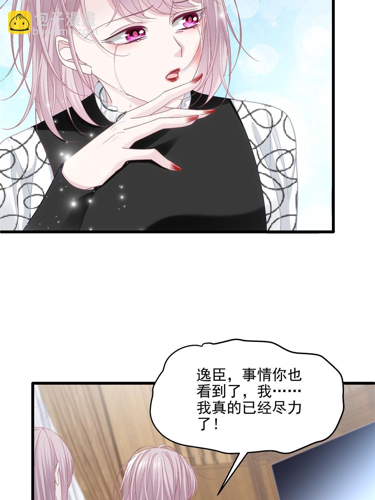 166 你哪都比不上