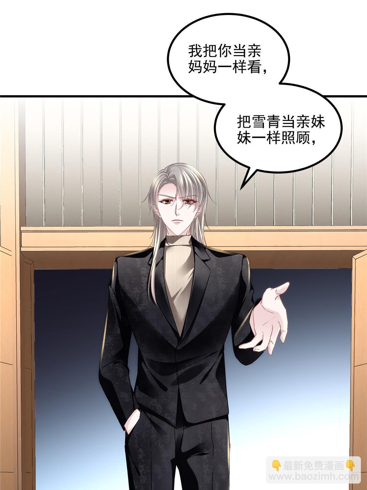 167 爸爸全都知道？