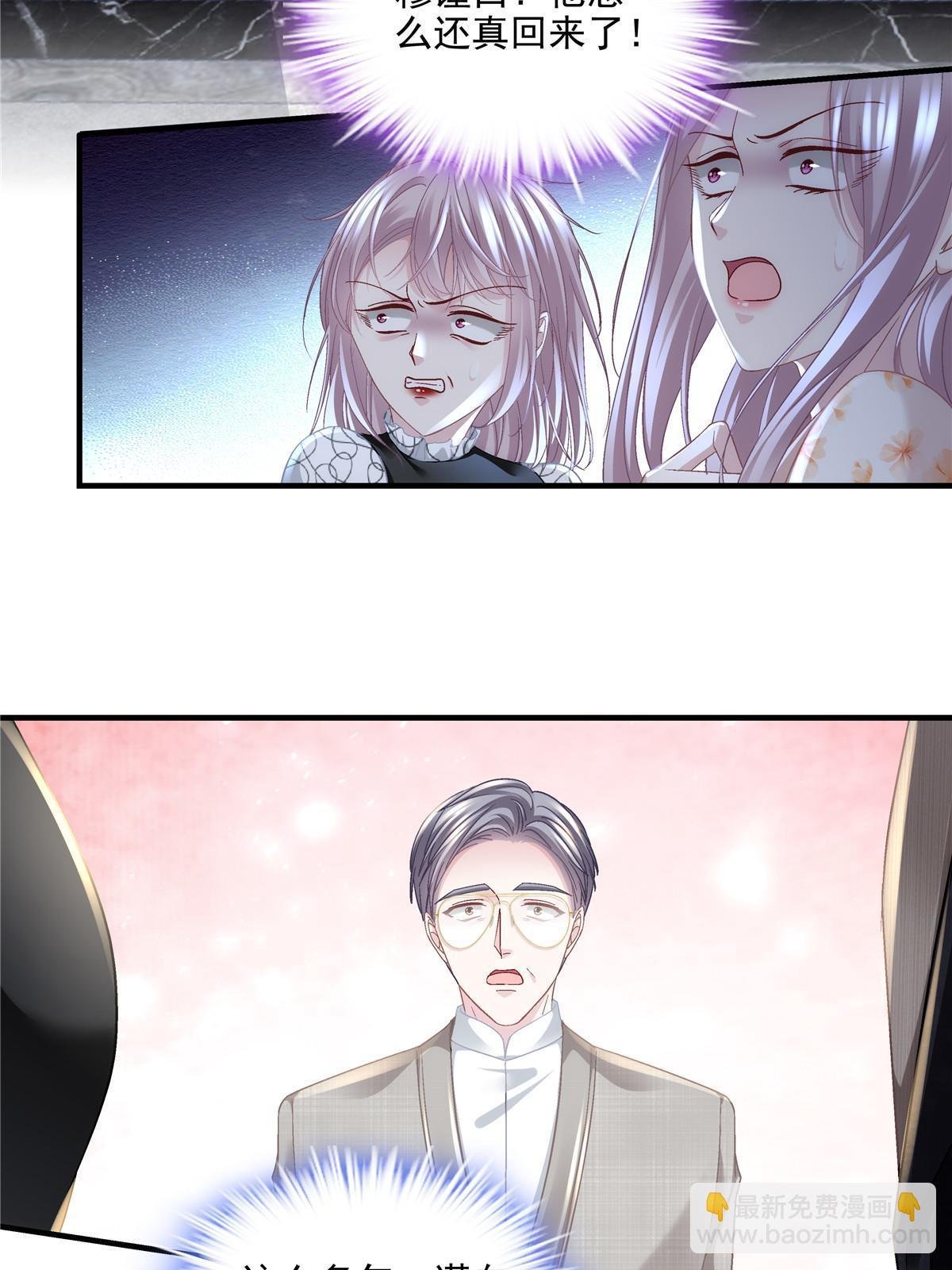 167 爸爸全都知道？