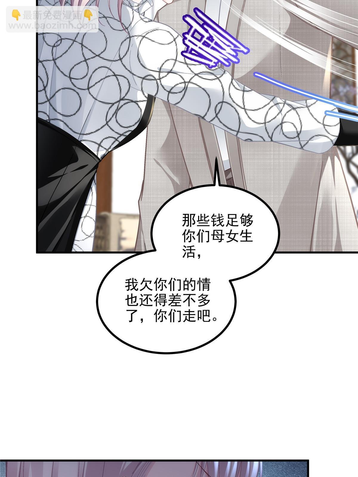 167 爸爸全都知道？