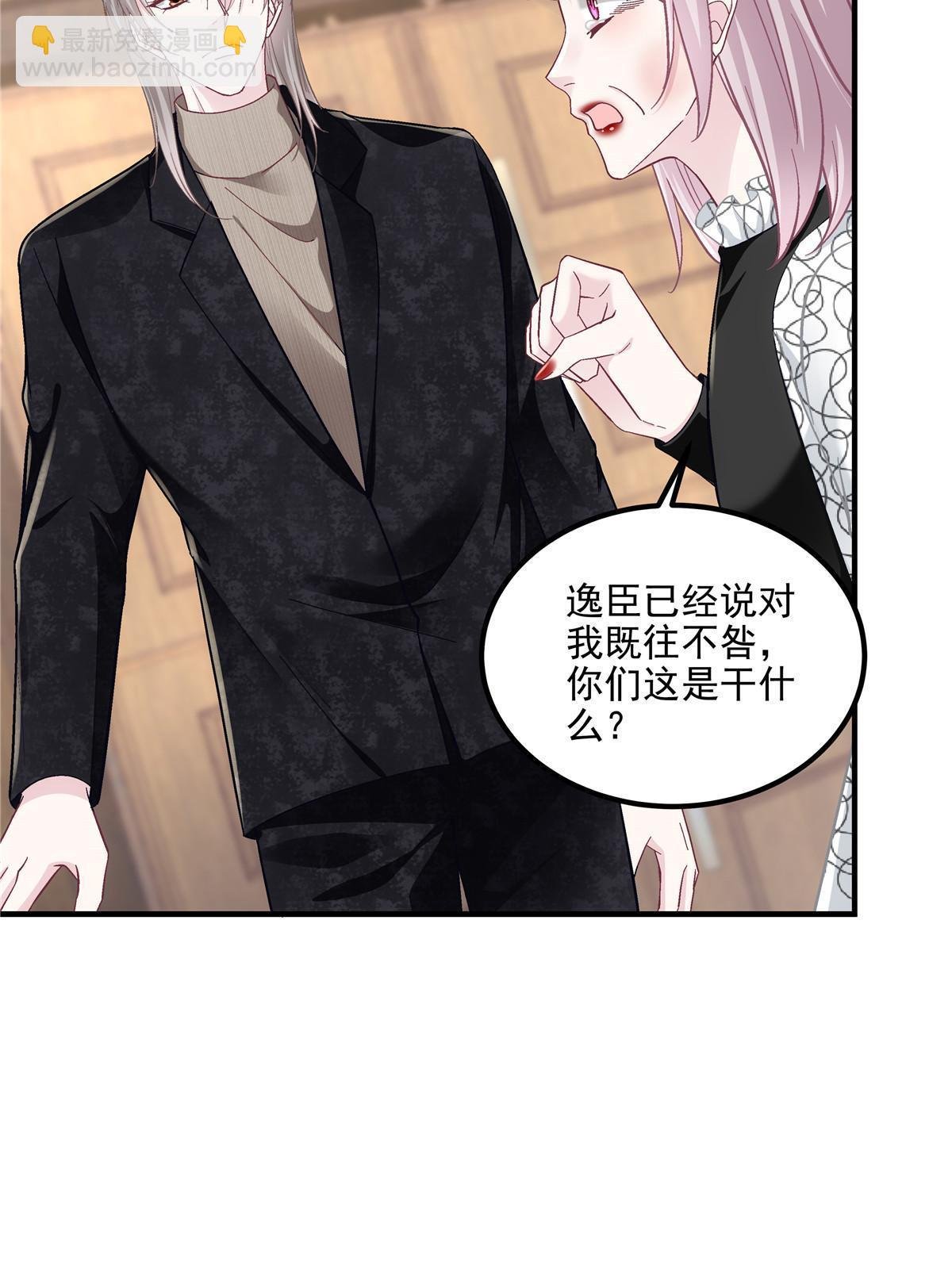 167 爸爸全都知道？