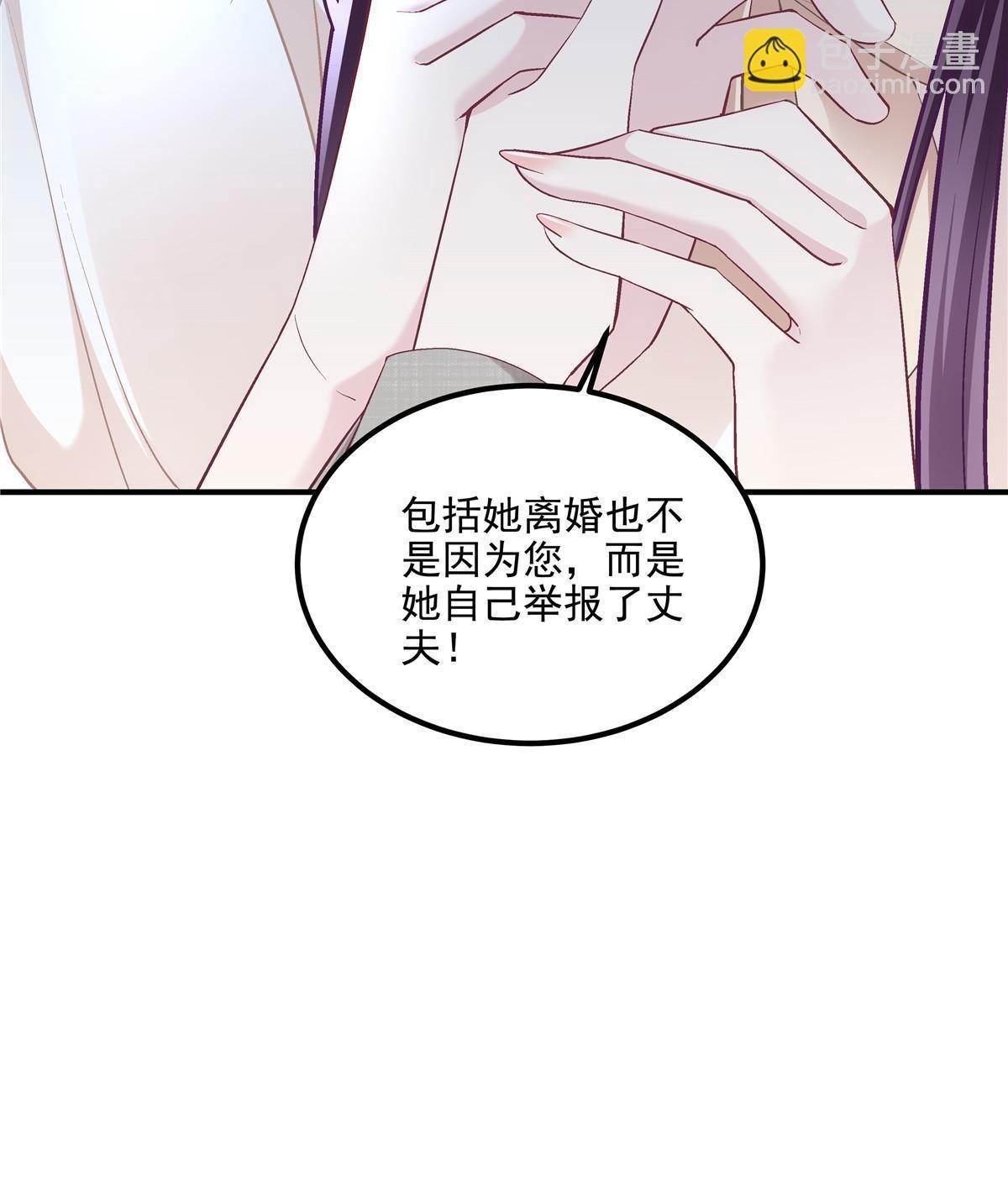 167 爸爸全都知道？