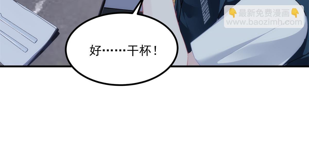 170 和穆家大小姐联姻