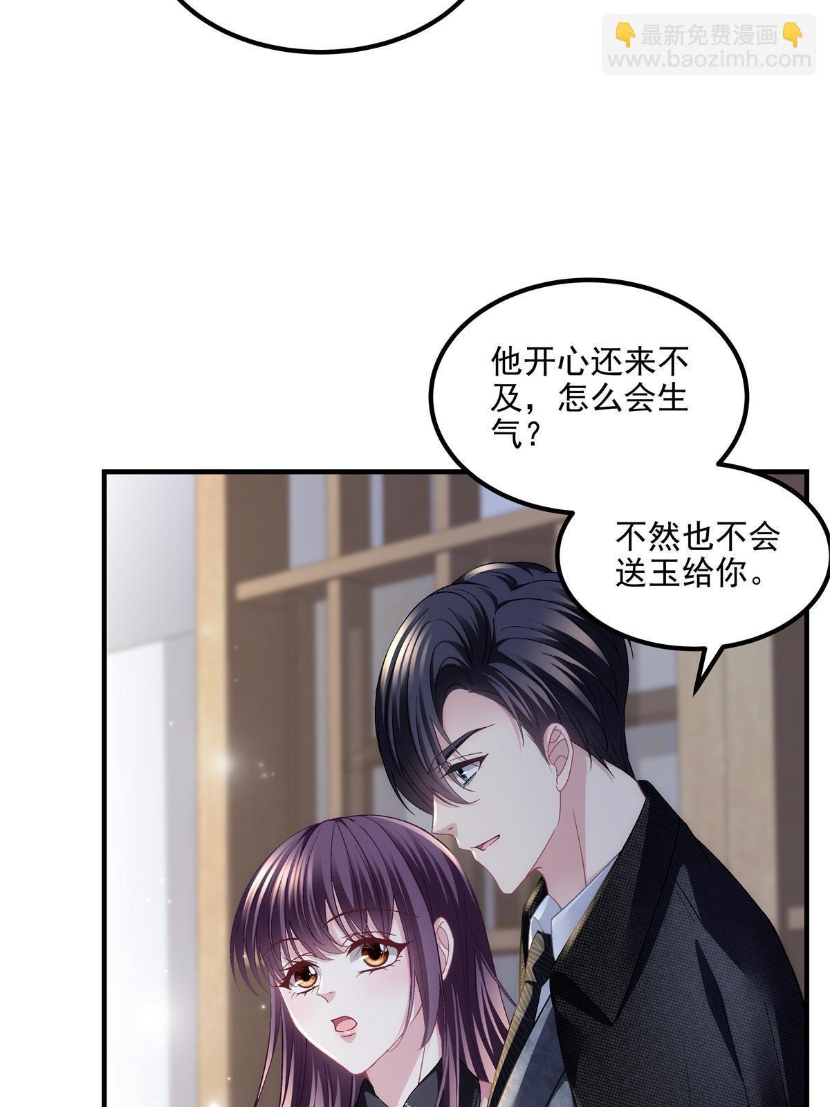 173 帝宅楼上的秘密
