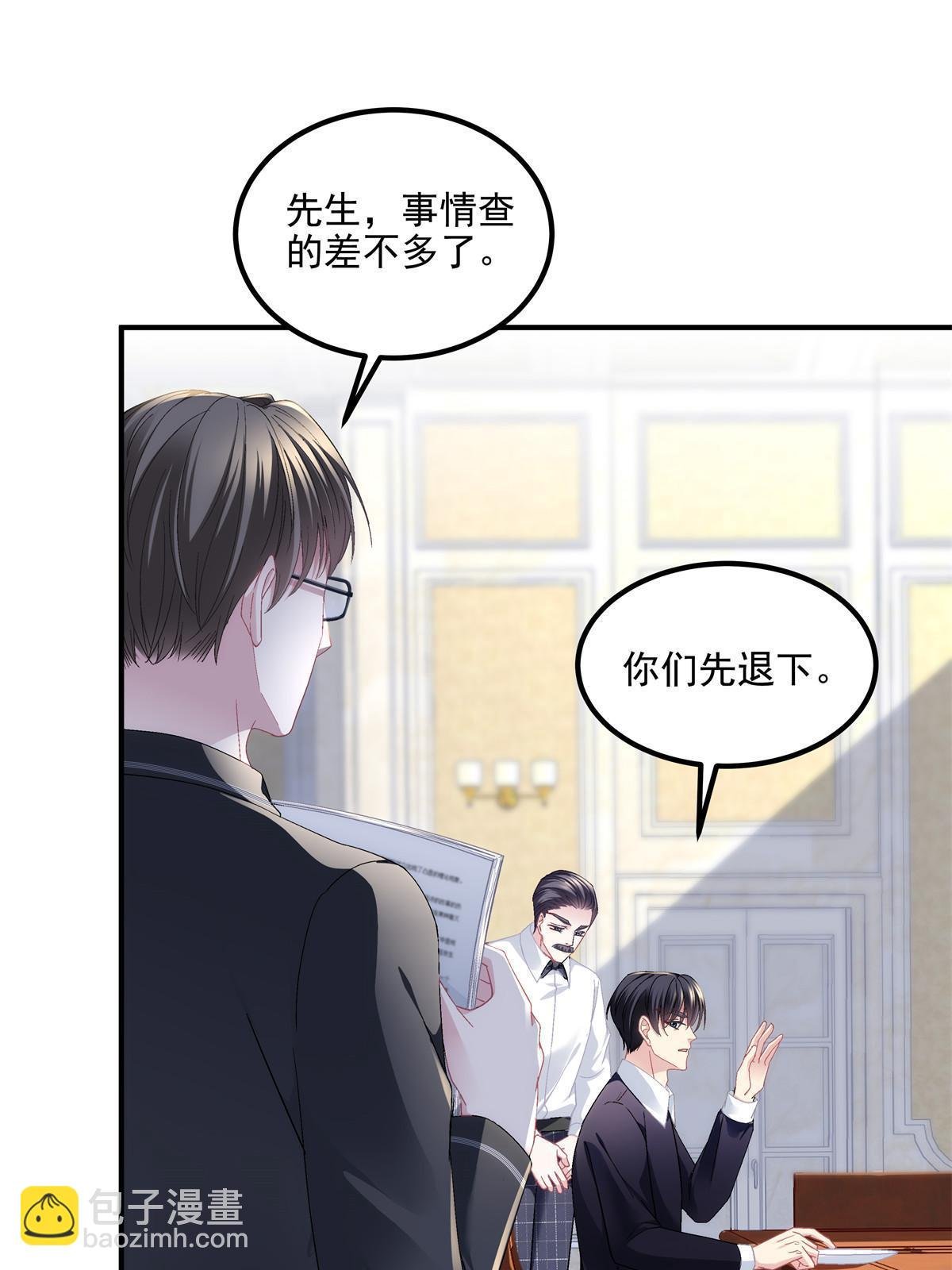173 帝宅楼上的秘密