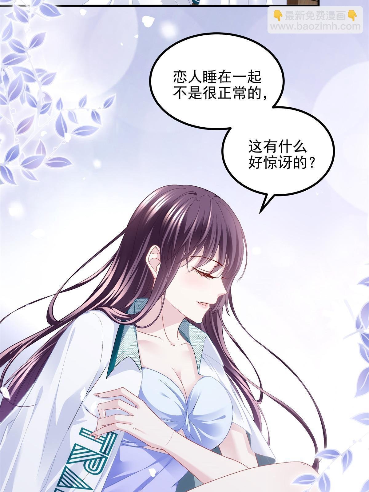 174 昨晚和他一起的人是我
