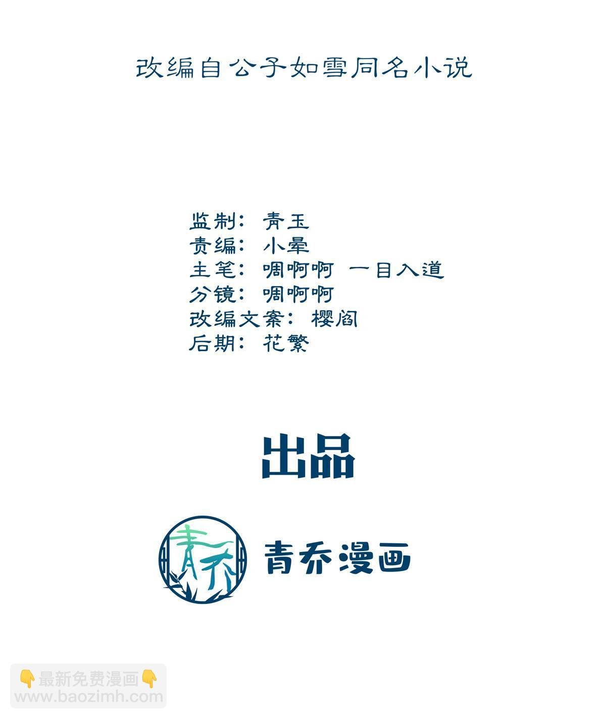 175 林总立马开工！