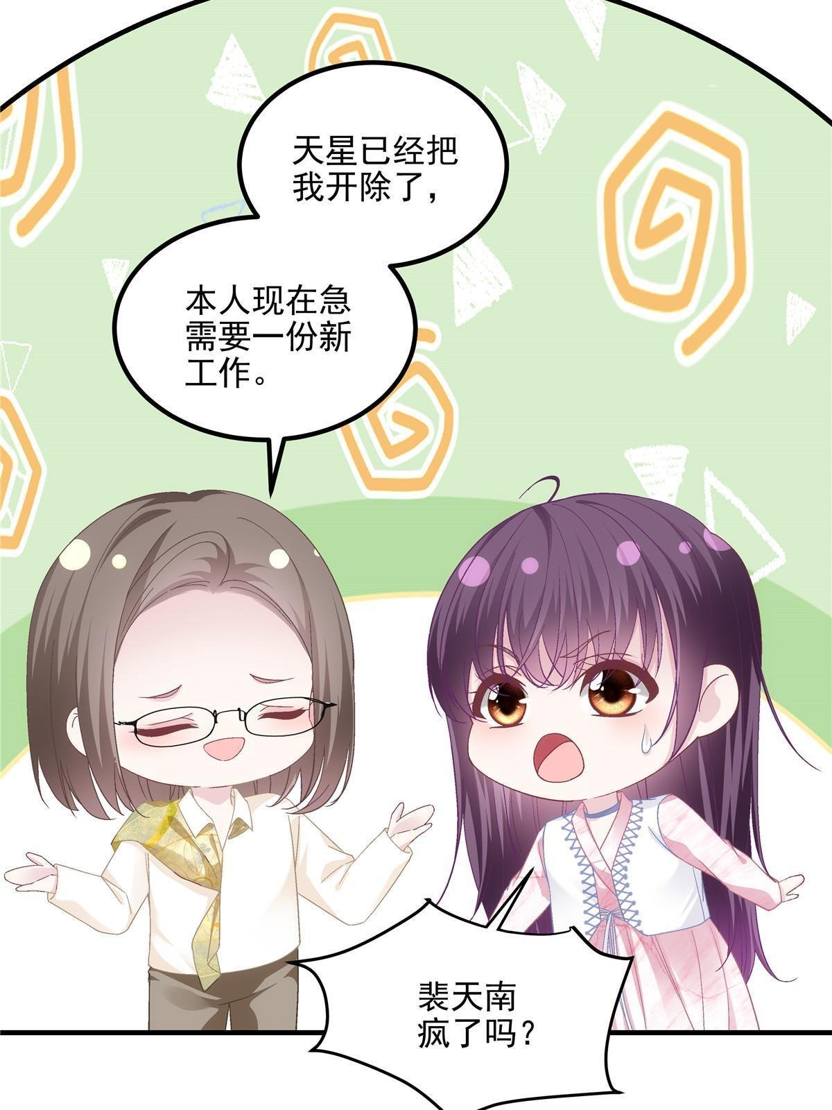 175 林总立马开工！