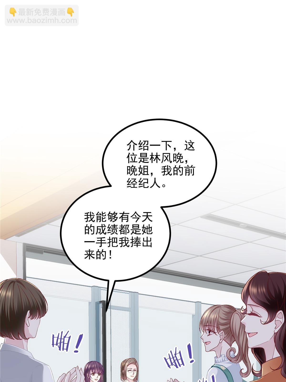 175 林总立马开工！