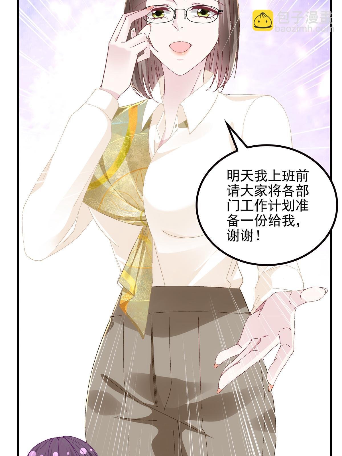 175 林总立马开工！