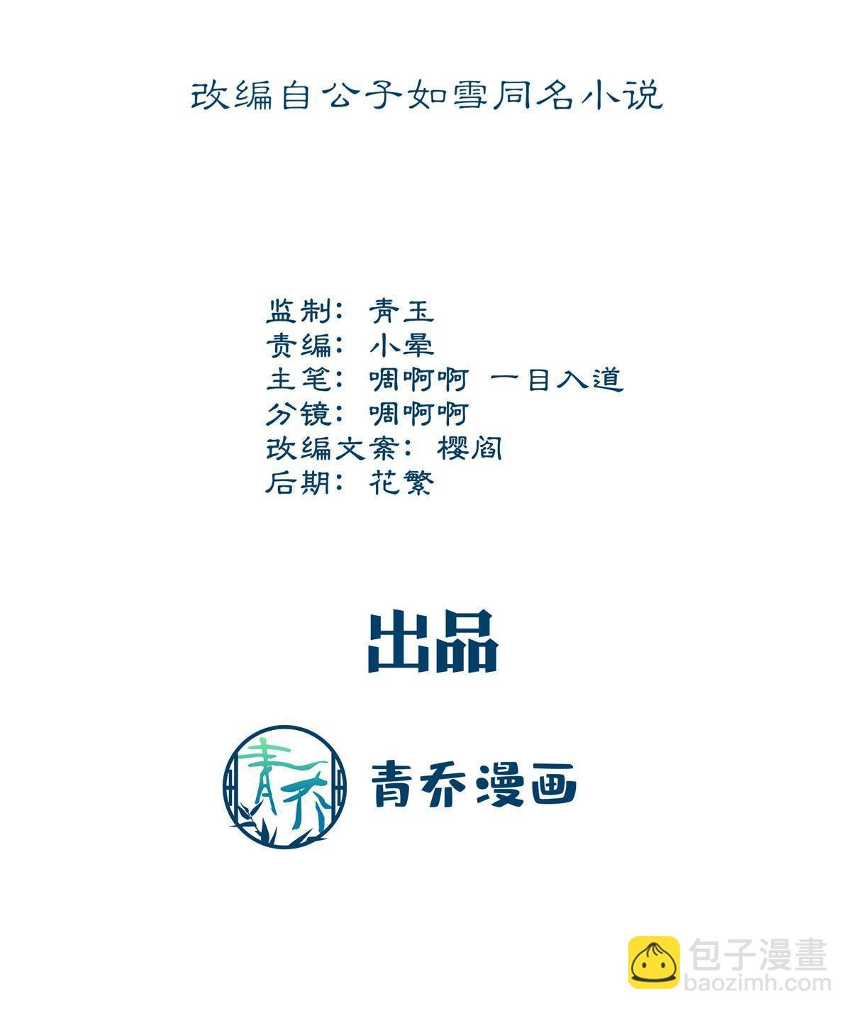 176 上热搜啦！