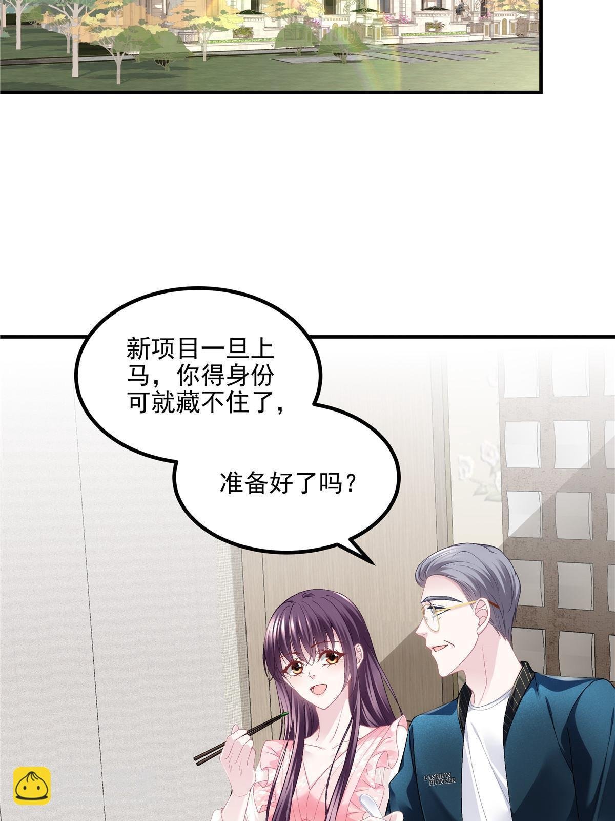 176 上热搜啦！