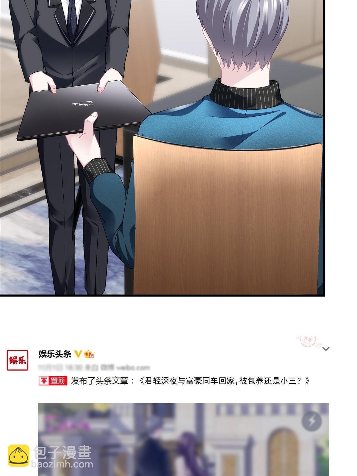 176 上热搜啦！