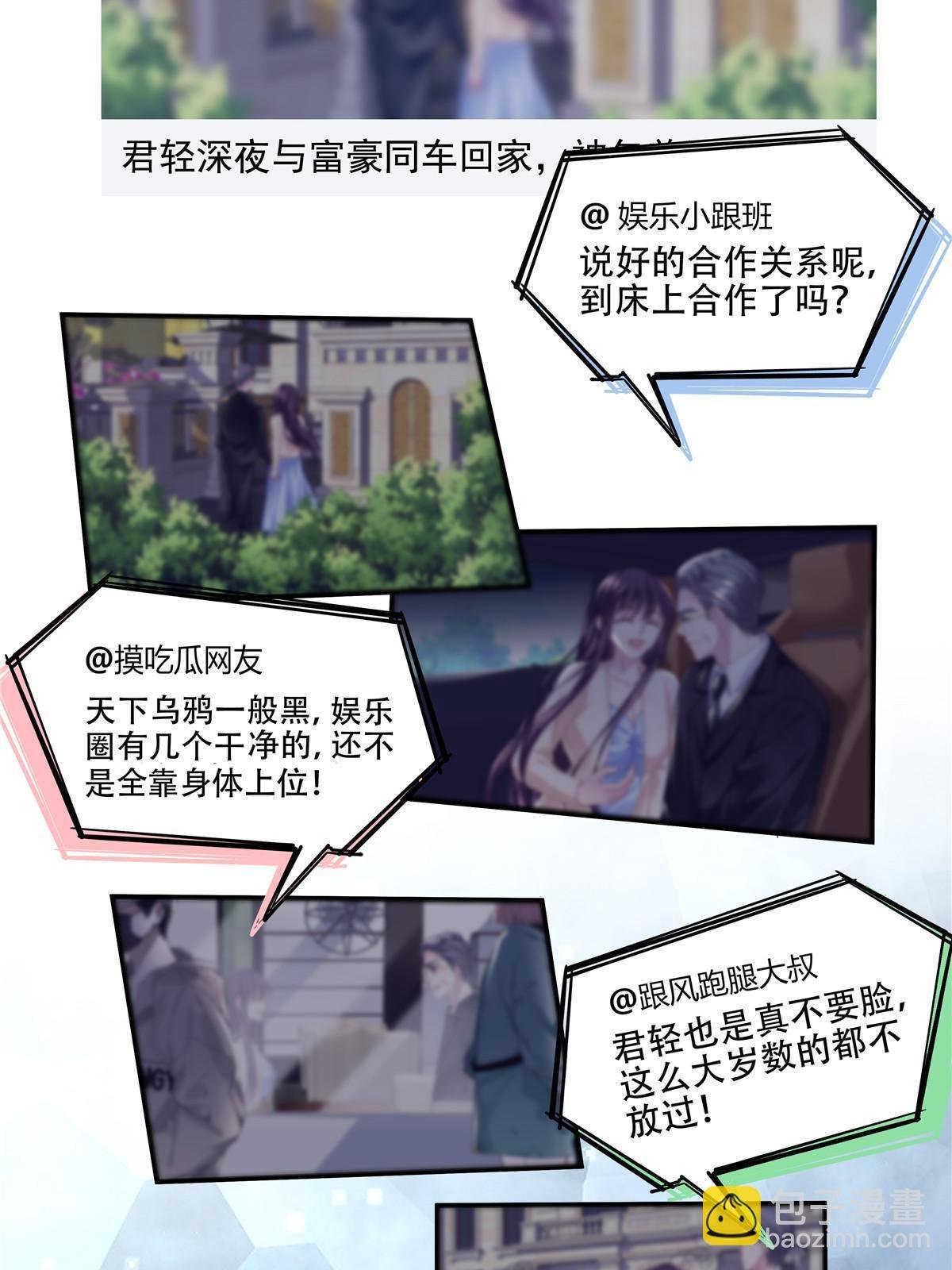 176 上热搜啦！