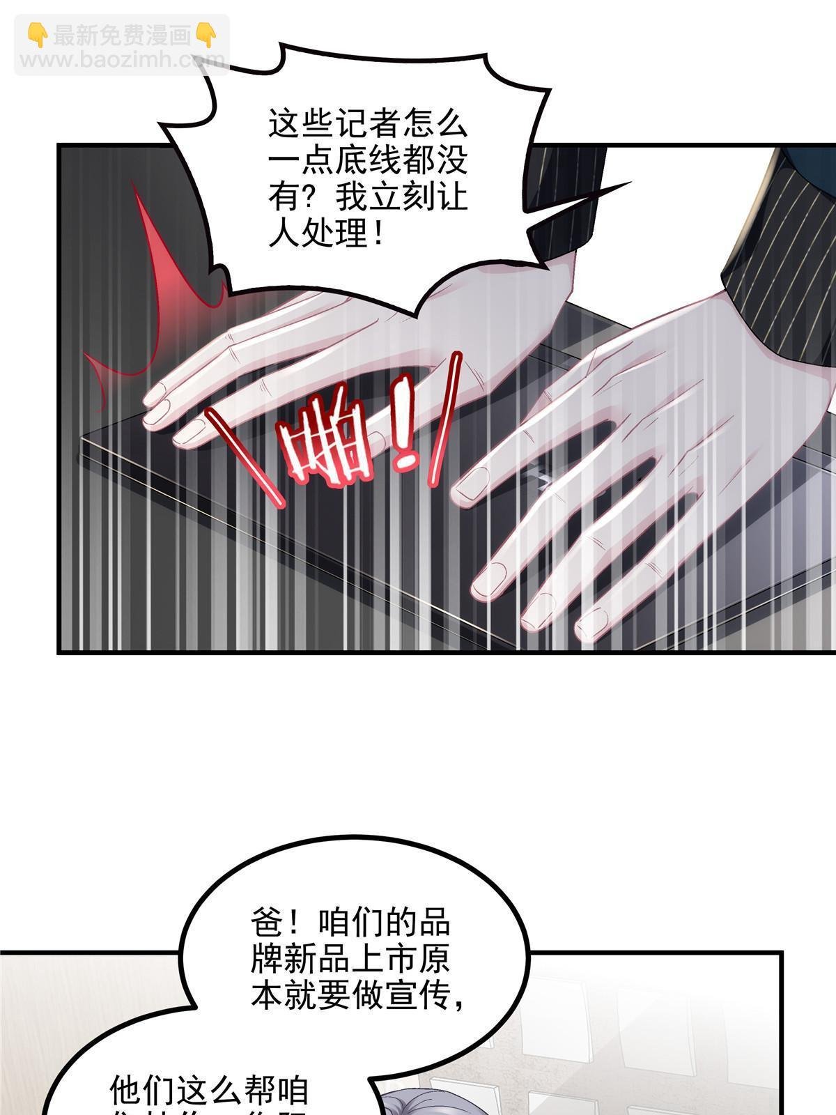 176 上热搜啦！