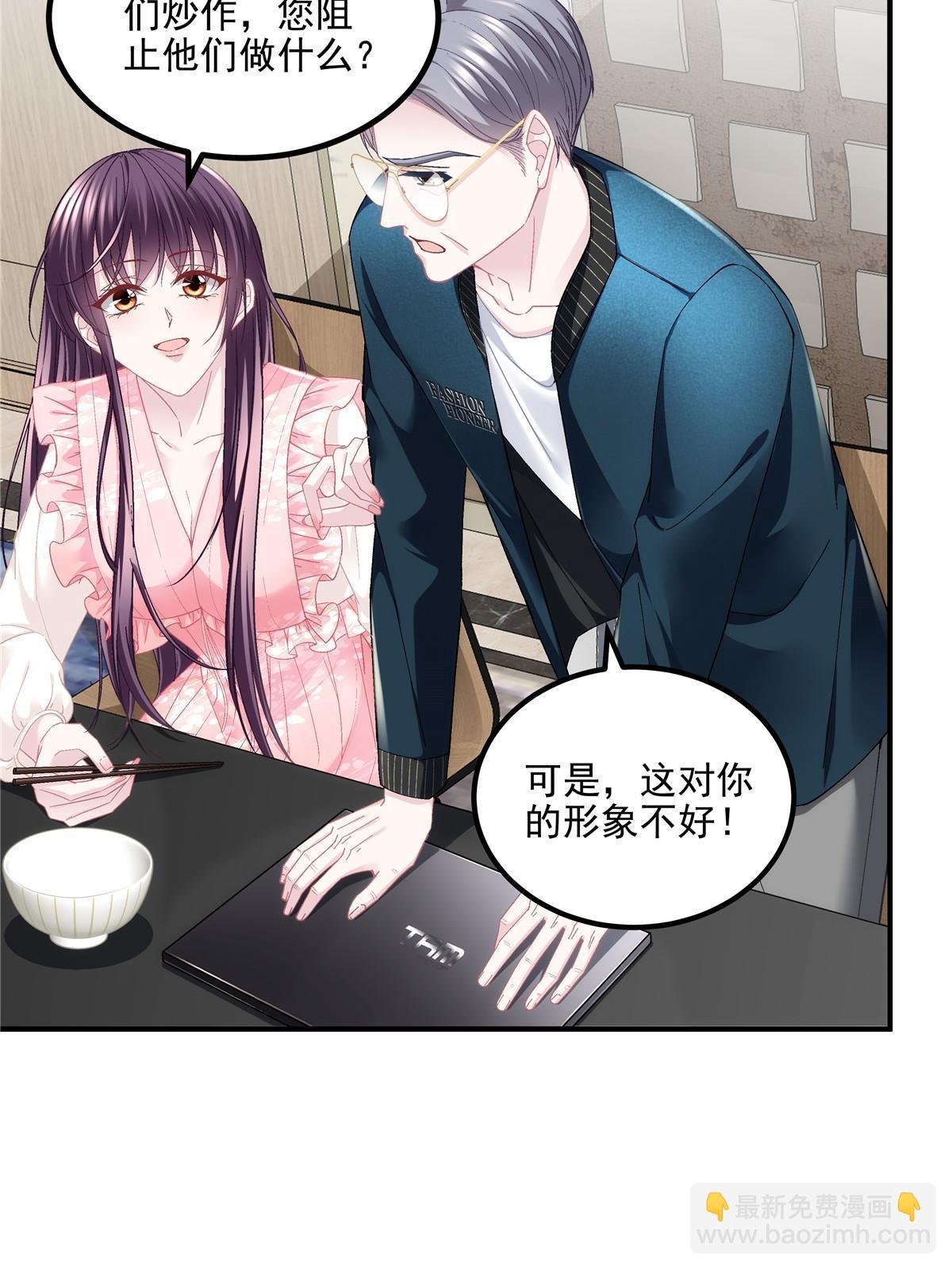 176 上热搜啦！