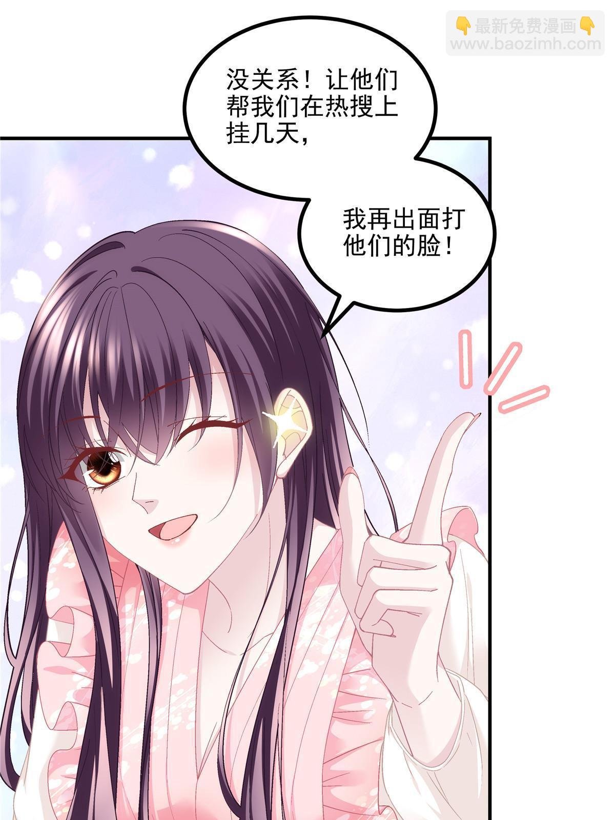 176 上热搜啦！