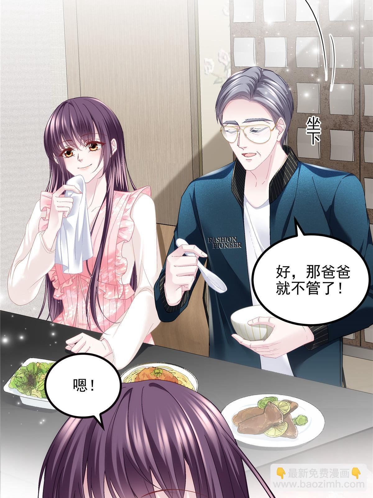 176 上热搜啦！