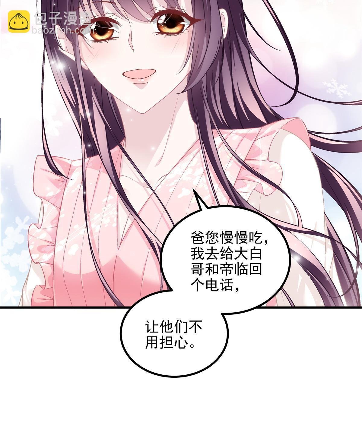 176 上热搜啦！