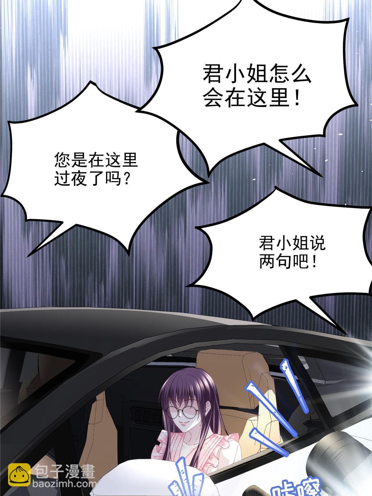 176 上热搜啦！